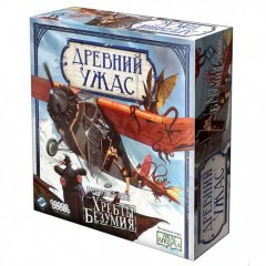 Настольная игра - Настольная игра Древний Ужас. Хребты Безумия (Eldritch Horror. Mountains of Madness) дополнение