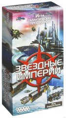  - Настольная игра Звёздные империи (Star Realms) 2-е рус. изд.