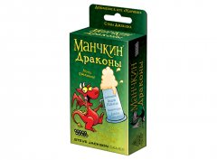  - Настольная игра Манчкин Драконы RUS (Munchkin Dragons) (дополнение)