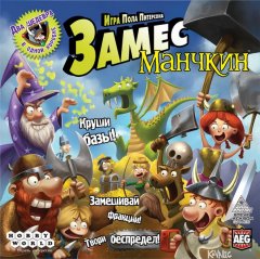  - Настольная игра Замес Манчкин