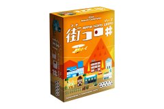  - Настольная игра Мачи Коро Шарп (Machi Koro Sharp) (дополнение)