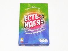  - Настольная игра Есть идея