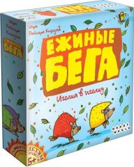  - Настольная игра Ежиные бега