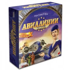  - Настольная игра Авиалинии Европы