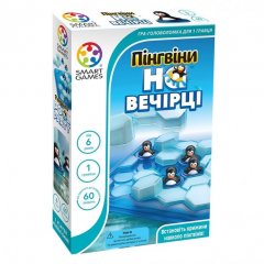  - Настільна гра Пінгвіни на Вечірці UKR
