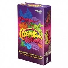  - Настольная игра Соображарий. Картинки