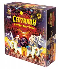  - Настольная игра Септикон. Битва за Уран