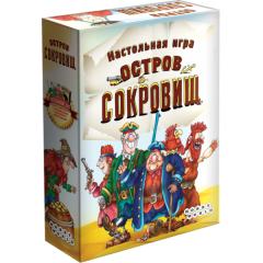  - Настольная игра Остров Сокровищ