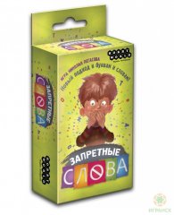  - Настольная игра Запретные Слова