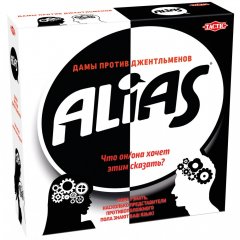 Настольная игра - Настольная игра Alias Дамы против Джентельменов RUS