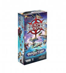 - Настольная игра Звёздные Империи. Фронтир 2021 (Star Realms. Frontiers) Дополнение RUS