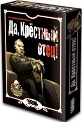  - Настольная игра Да, крестный отец