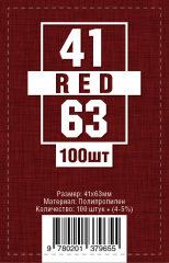 Аксессуары - Протектори 41х63 (Red)