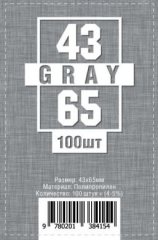 Аксессуары - Протектори 43х65 (Gray)