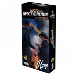  - Настольная игра Место преступления. Нуар (дополнение)