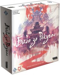  - Настольная игра Битва за Рокуган (Battle for the Rokugan)