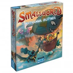  - Настольная игра Маленький мир. Небесные острова (Small World)