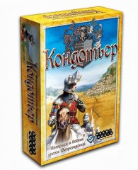  - Настольная игра Кондотьер (Condottiere)