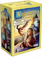  - Настольная игра Каркассон 2019. Принцесса и Дракон (Дополнение) (Carcassonne: Princess and the Dragon)