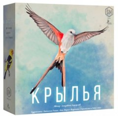  - Настільна гра Крила (Wingspan, Крила) RUS