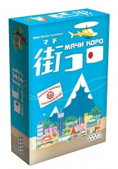  - Настольная игра Мачи Коро (Machi Koro)