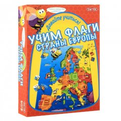 Настольная игра - Настільна гра Давайте вивчати прапори Європи