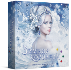  - Настільна гра Зимова Королева (Winter Queen) RUS