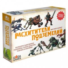 Настольная игра - Настільна гра Розкрадачі Підземель (Dungeon Raiders) RUS