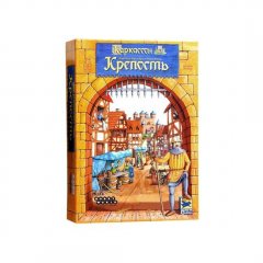  - Настольная игра Каркассон. Крепость (Carcassonne: The Castle)