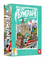 Настольная игра - Настільна гра Бумеранг: Європа (Boomerang: Europe)