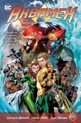 - Комікс Аквамен. Книга 2. Інші (Aquaman. Volume 2. The Others) UKR
