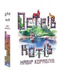 Настольная игра - Настільна гра Острів котів: Набір кораблів (The Isle of Cats: Boat Pack) Доповнення UKR