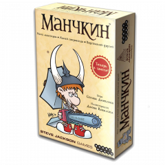  - Настольная игра Манчкин (Munchkin) RUS