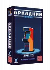 Настольная игра - Настільна гра Аркадний Автомат UKR