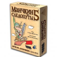  - Настольная игра Манчкин 5: Следопуты (Munchkin 5: De-Ranged) (Дополнение) RUS
