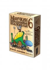  - Настольная игра Манчкин 6: Безбашенные Подземелья (Munchkin 6: Demented Dungeons) (Дополнение) RUS