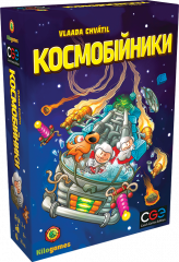 Настольная игра - Космобійники UKR