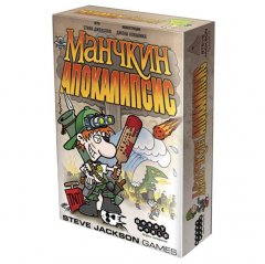  - Настольная игра Манчкин Апокалипсис (Munchkin Apocalypse)