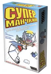  - Настольная игра Супер Манчкин (Super Munchkin)