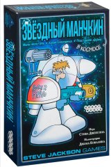  - Настольная игра Звёздный Манчкин (Star Munchkin)