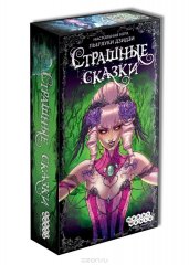  - Настольная игра Страшные сказки (Dark Tales)