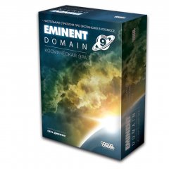  - Настольная игра Eminent Domain: Космическая эра
