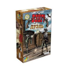  - Настольная игра Бэнг! Дуэль (BANG! The Duel)