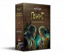  - Настільна гра Гвинт. Легендарна карткова гра