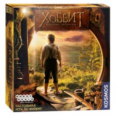  - Настольная игра Хоббит: Нежданное путешествие (Hobbit) RUS