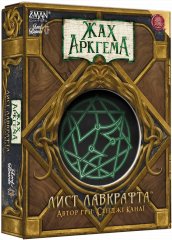 Настольная игра - Настольная игра Ужас Аркхэма. Письмо Лавкрафта