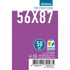  - Протекторы для карт 56x87 мм (GAMES 7 DAYS) Premium