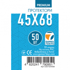  - Протекторы для карт 45x68 мм (GAMES 7 DAYS) Premium