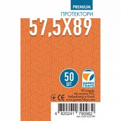  - Протекторы для карт 57.5x89 мм (GAMES 7 DAYS) Premium