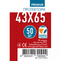  - Протекторы для карт 43x65 мм (GAMES 7 DAYS) Premium